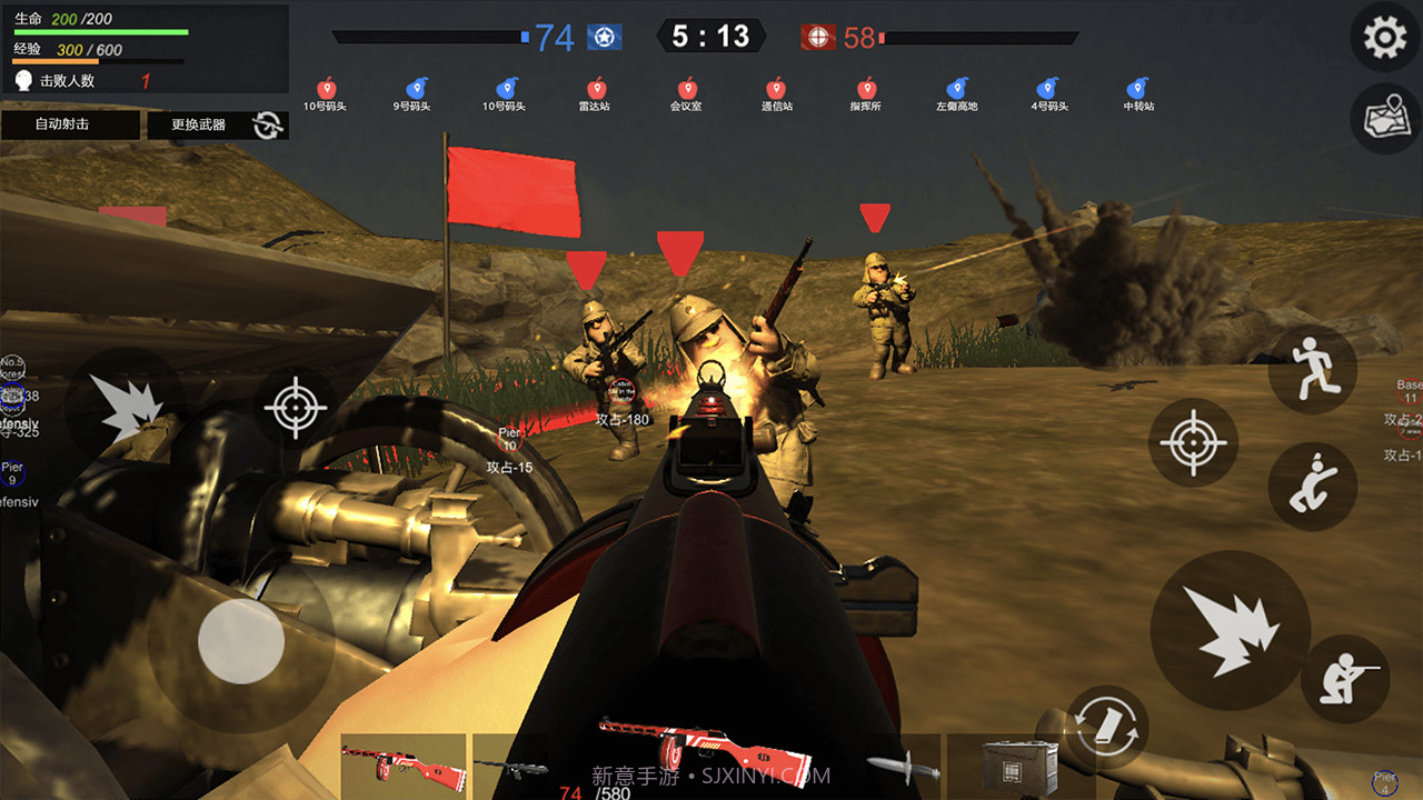 逃离末日岛截图1