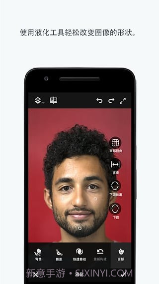 photoshop fix截图1 photoshop fix截图1