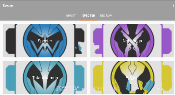 假面骑士ghost眼魂音板模拟器v1.0.4截图2