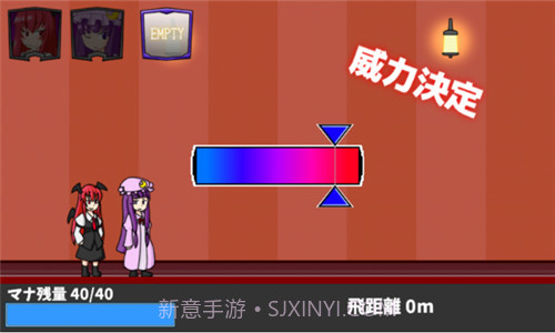 踢屁股大赛汉化版截图2