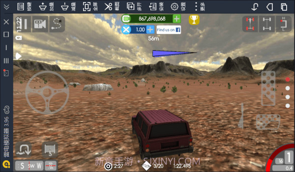 千兆越野截图4 千兆越野截图4