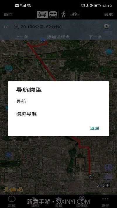 奥维互动地图2023截图3