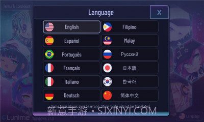 加查原神版截图3 加查原神版截图3