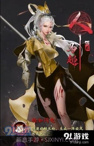 三国玉女传截图4 三国玉女传截图4