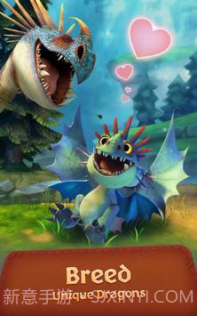 巨龙泰坦起义截图2 巨龙泰坦起义截图2