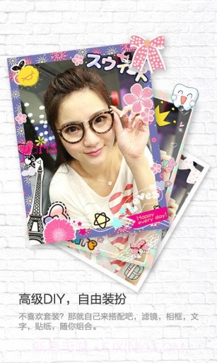 创意相机截图4 创意相机截图4