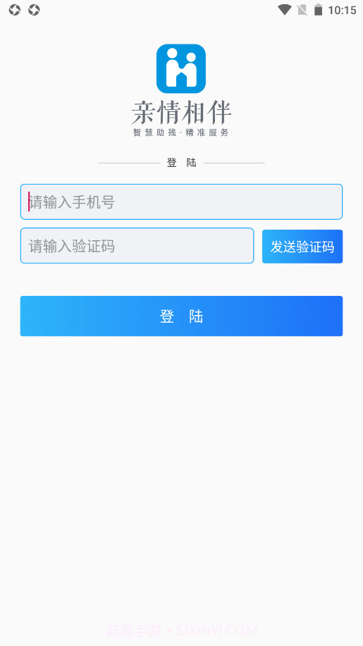 亲情相伴截图3 亲情相伴截图3