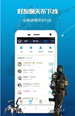 使命召唤ol助手(掌上使命召唤ol助手)V2.2.1.923 安卓正式版截图2