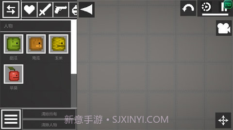甜瓜游乐场14.5截图2