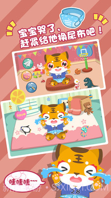照顾比虎宝宝截图3 照顾比虎宝宝截图3