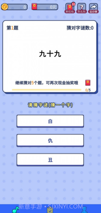 与言截图4 与言截图4