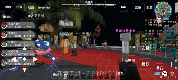 我的世界夏日宝可梦截图2 我的世界夏日宝可梦截图2