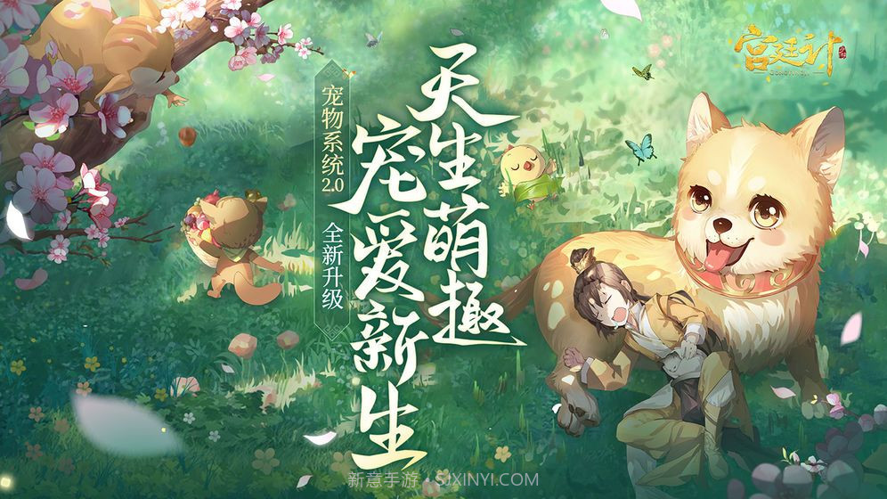 传说中的陈婉君手游截图2