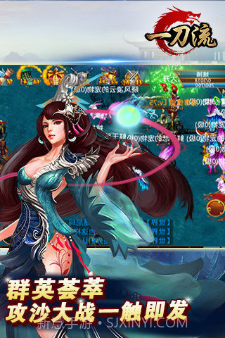 一刀流截图5 一刀流截图5