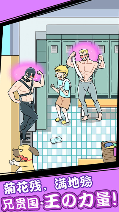 师父大师兄又被妖怪捉走啦截图2 师父大师兄又被妖怪捉走啦截图2