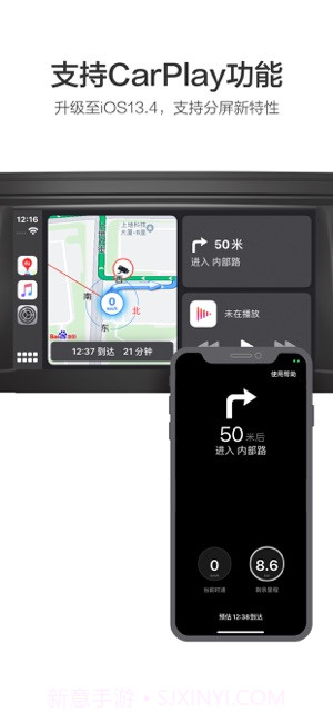百度地图车镜版app截图1 百度地图车镜版app截图1