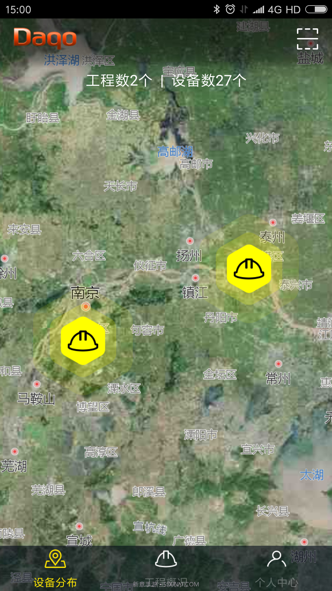 大全工业云截图2 大全工业云截图2