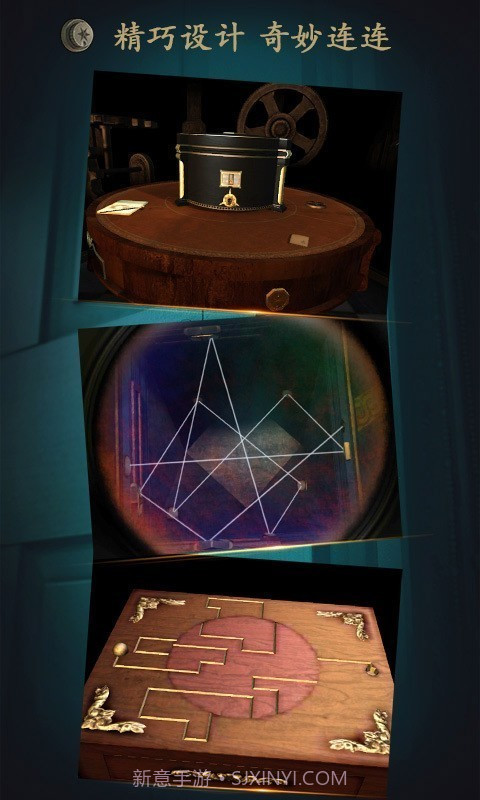 蛛丝马迹未上锁的房间截图3 蛛丝马迹未上锁的房间截图3