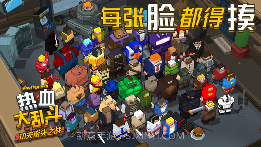 热血大乱斗功夫街头之战无敌版截图1 热血大乱斗功夫街头之战无敌版截图1
