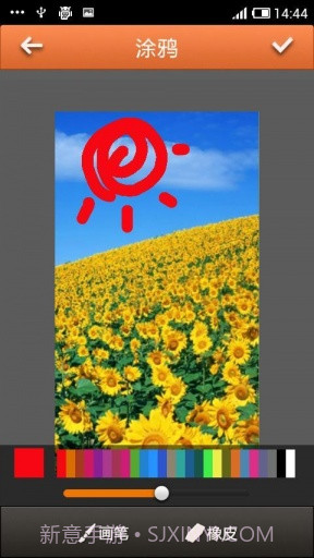 新华炫图截图4 新华炫图截图4