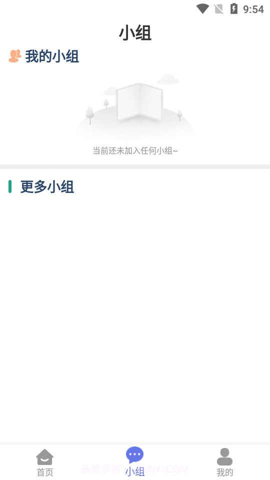 赛久医护截图2 赛久医护截图2