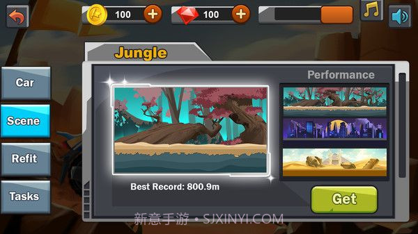 登山摩托世界v1.1截图1