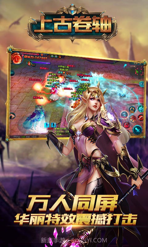 上古卷轴截图4 上古卷轴截图4