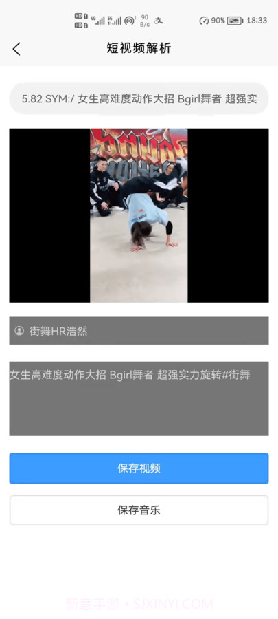 幻彩希工具箱截图2