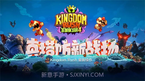 王国保卫战复仇全英雄全防御塔截图2 王国保卫战复仇全英雄全防御塔截图2