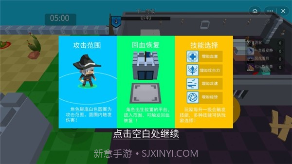 迷你狩猎截图1 迷你狩猎截图1