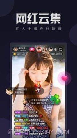 小葡萄tv截图3