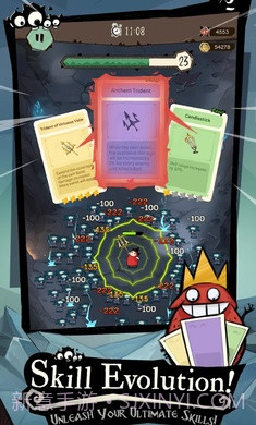 涂鸦幸存者截图1 涂鸦幸存者截图1