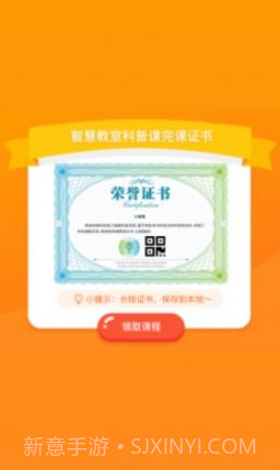 科普编程截图3 科普编程截图3