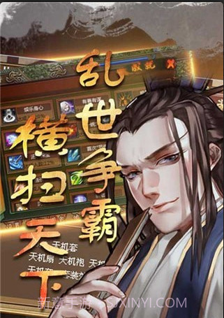 明朝开国英烈传截图1