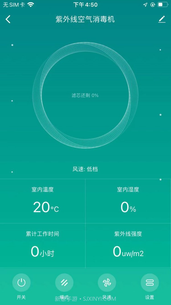 景柯智能截图1