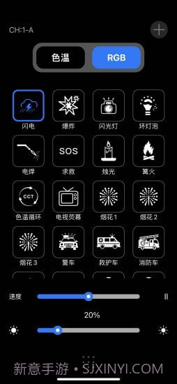 WeeylitePro截图5 WeeylitePro截图5