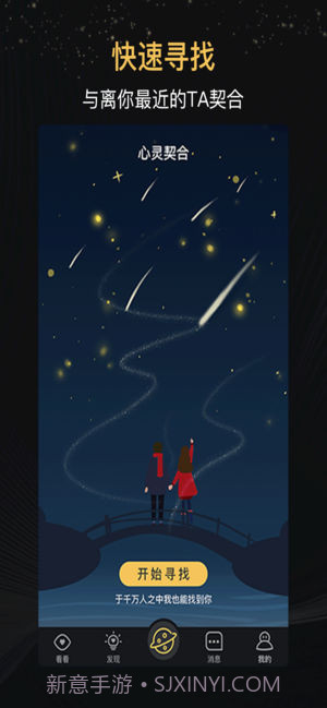 coco截图3 coco截图3