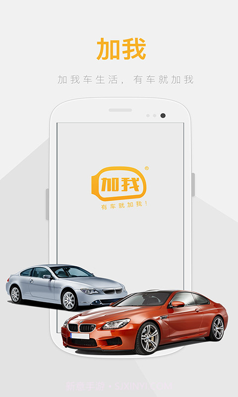 加我截图1 加我截图1