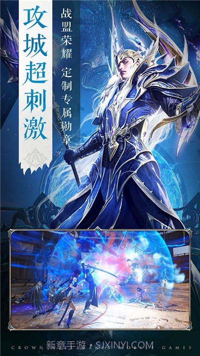 王冠意志单机手游截图3