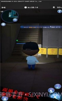 黄金侦探羔羊的游戏截图3