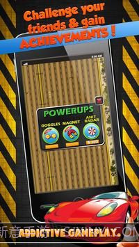 公路极限赛车截图2