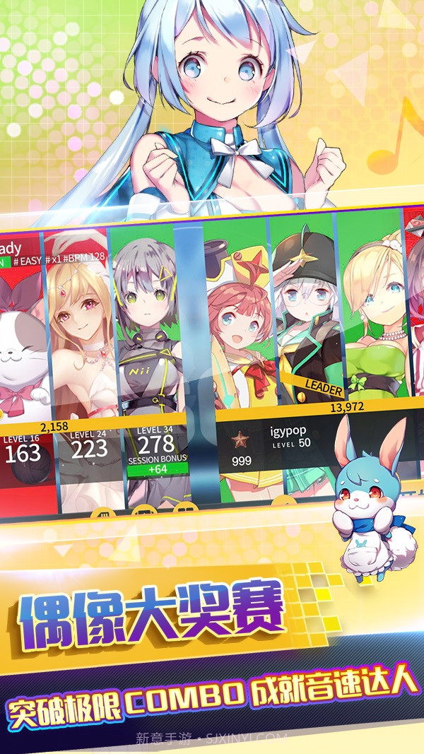 偶像超音速最新版截图5 偶像超音速最新版截图5