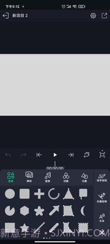 Alight Motion免费版截图2 Alight Motion免费版截图2
