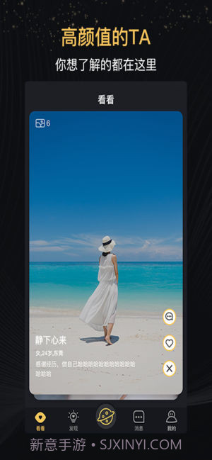 coco截图2 coco截图2