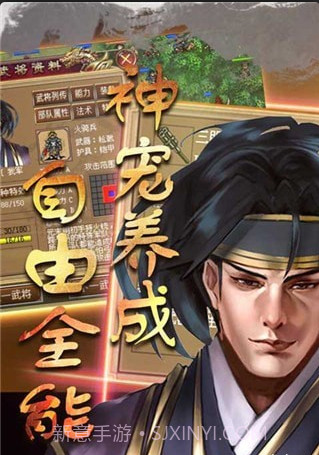 明朝开国英烈传截图2