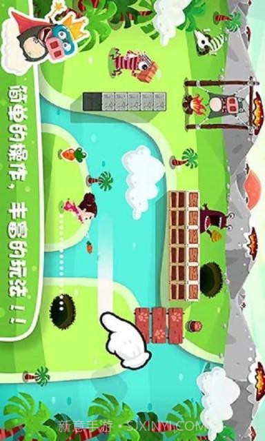 放了那只猪截图1