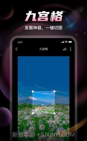 U秀相机截图2 U秀相机截图2
