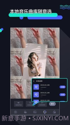 速剪辑截图5 速剪辑截图5