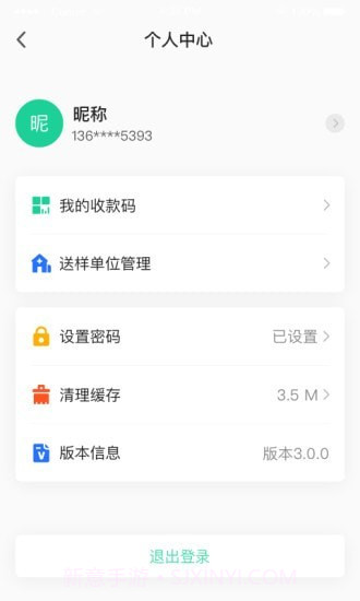 精英代表截图4 精英代表截图4