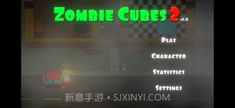 僵尸立方体2中文版截图1 僵尸立方体2中文版截图1